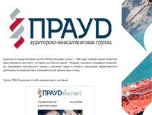 Tablet Screenshot of pra.ru
